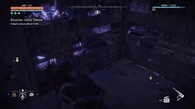 Horizon Zero Dawn. part 19. смотреть онлайн