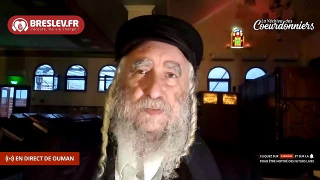 Les Contes de Rabbi Nahman: « Le Maître de la Prière » cours n°100 (26/06/22) смотреть онлайн