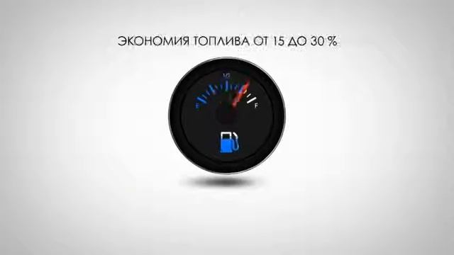 Шокирующая правда об экономии топлива!!! смотреть онлайн