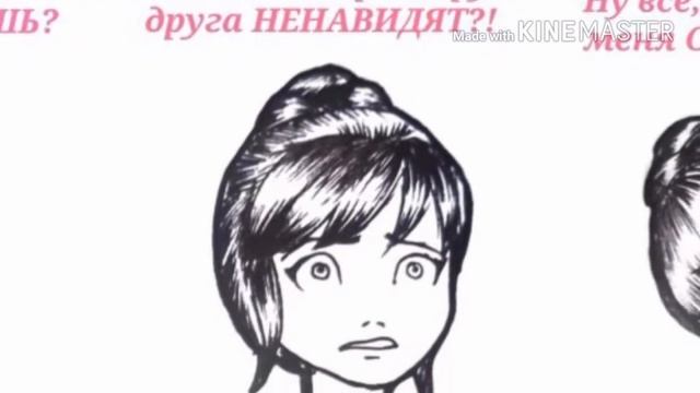 Комикс 