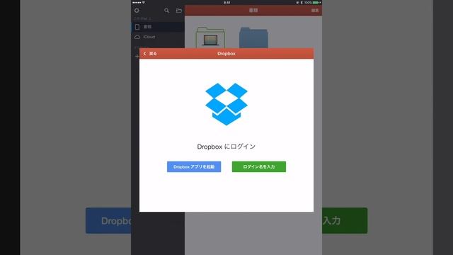 PDF ExpertにPDFを読み込む方法 смотреть онлайн