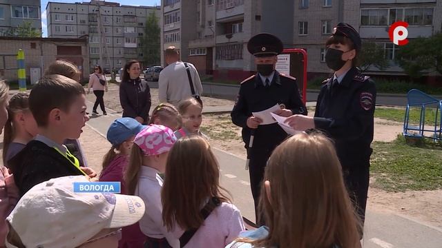 Проект "Город детства" в Вологде смотреть онлайн