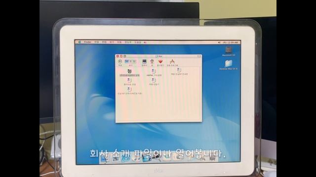 아래아 한글 97 (Mac OS X 10.1.5 클래식 환경) смотреть онлайн