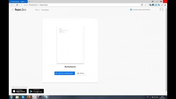 НУ ШО | Script BHOP