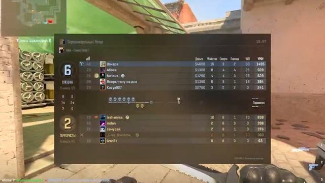 Counter Strike 2. part 3 смотреть онлайн