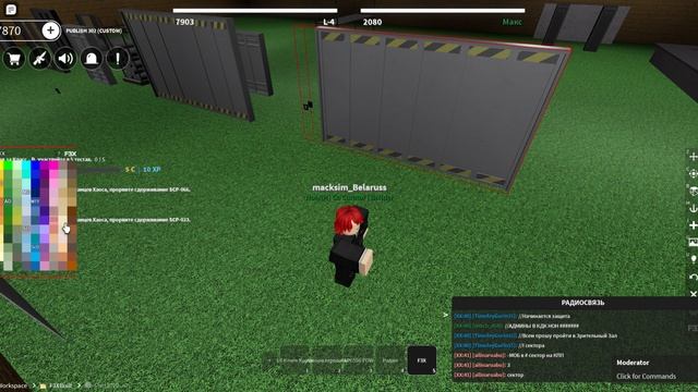 SCP: Roleplay Как пользоваться Btools (+Немного о дверях)