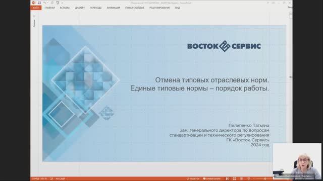 Новый подход в обеспечении работников СИЗ. смотреть онлайн