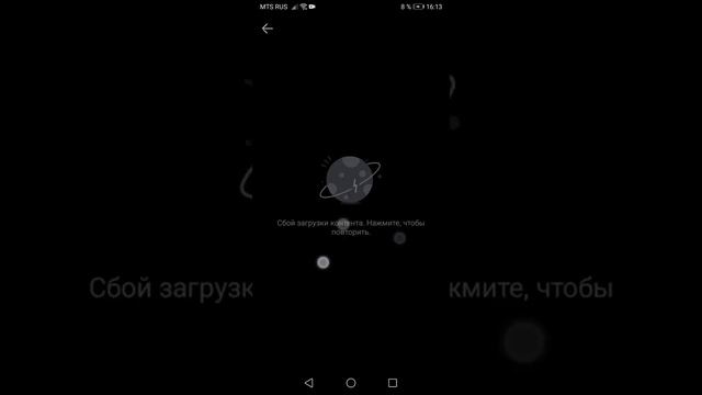 Я не магу скачать Asphalt 9 через AppGallery? смотреть онлайн
