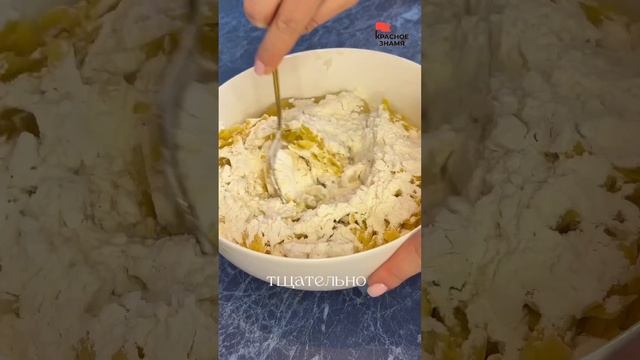 Красное знамя