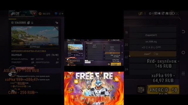 Стрим фри фаер🥵 Проверки в Ги🥵Турики🔥 смотреть онлайн