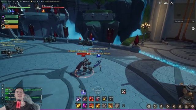 Tarisland | День 18 | Сервер ЕЕ | Арена Рейнджер