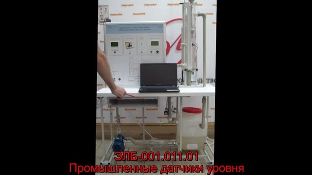 Промышленные датчики уровня смотреть онлайн