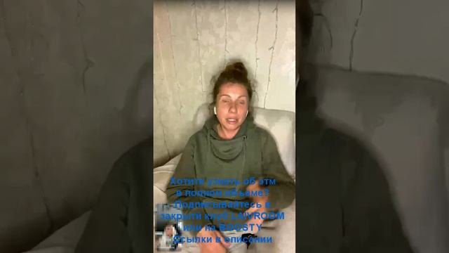 Беседы с НЕДЫШАЩИМИ (фрагмент эфира из закрытого клуба) смотреть онлайн