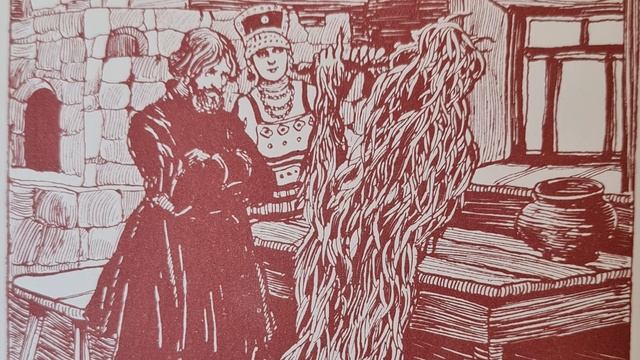 Леший. Русская народная сказка смотреть онлайн