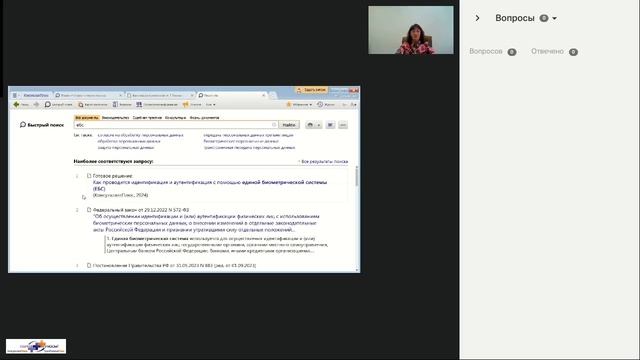 Консультант Плюс Екатеринбург Cons66.ru