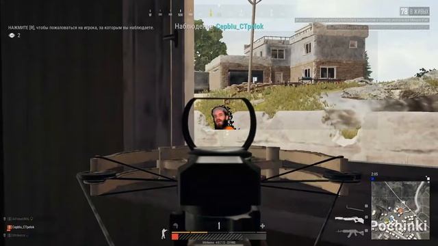 ПУБГ МОНТАЖ (PUBG) смотреть онлайн
