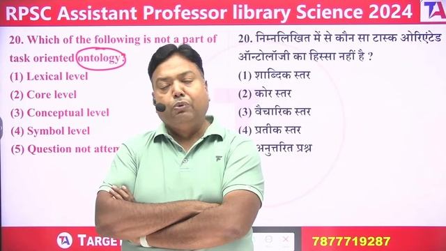 RPSC Librarian 2024 | ASSISTANT PROFESSOR | Complete Question Paper LIVE Solutions | Part 4 смотреть онлайн