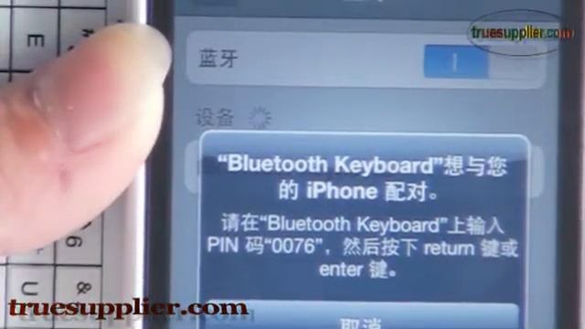 Apple iPhone 4 Hard Case With Slide Bluetooth Qwerty Keyboard White.wmv смотреть онлайн