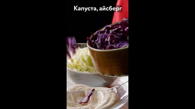 Салат из свинины с попкорном и овощами смотреть онлайн