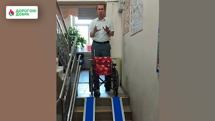 Использование телескопического пандуса в домашних условиях смотреть онлайн