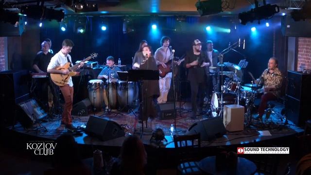 Sambateria Feat. Катерина Балыкбаева - Feira De Mangaio