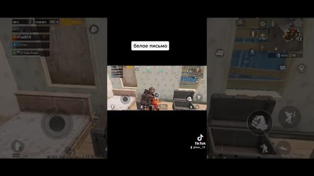 белое письмо в метро рояль . pubg mobile смотреть онлайн