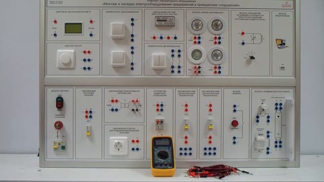 Монтаж и наладка электрооборудования предприятий и гражданских сооружений смотреть онлайн