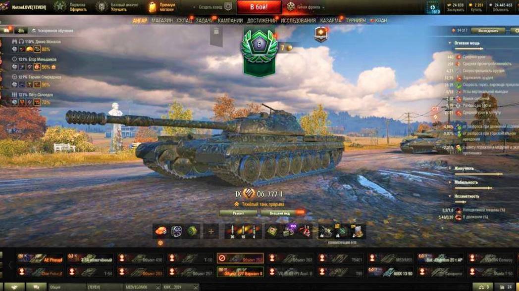 ✅ Мир танков. Без ПРЕМА линия фронта фармит ли? смотреть онлайн