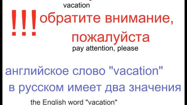 № 144 Учим русский с рассказами ЛЕТО смотреть онлайн