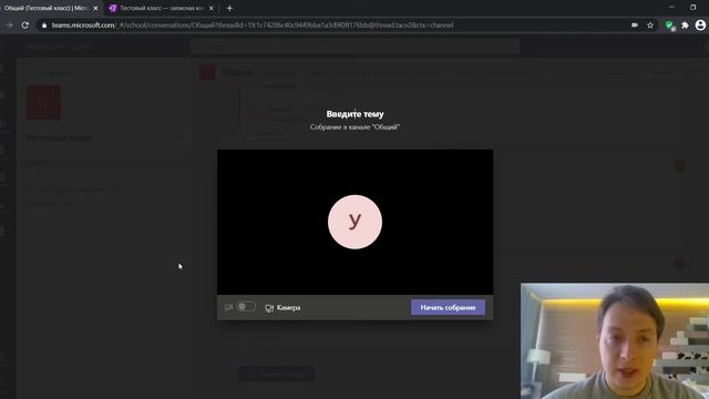Тема 10 Лекция 1 смотреть онлайн