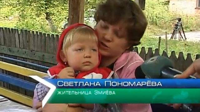 Из заброшенного здания в Змиеве сделают жилой дом смотреть онлайн