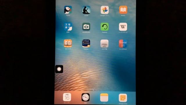 2011年に発売されたiPad2世代を2021年になっても使ってます。なんとか使えてます。 смотреть онлайн