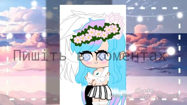 Обри на замовленя {Gacha live} смотреть онлайн