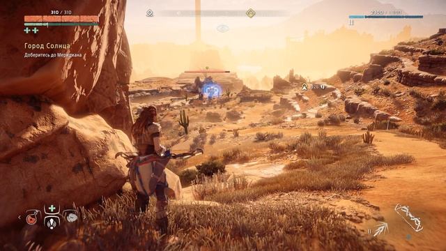 Horizon Zero Dawn. part 6 смотреть онлайн
