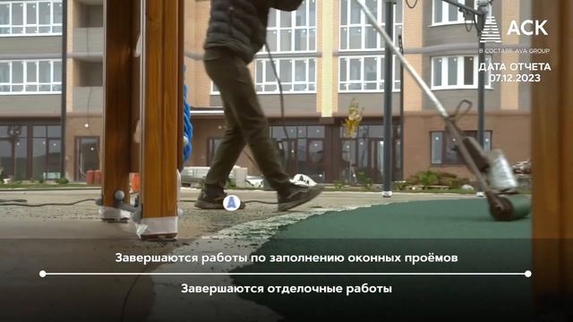 ЖК Зеленодар в Краснодаре ➤литер 5а и 5б ➤готовность новостройки ➤видео на 7 декабря 2023 🔷АСК смотреть онлайн
