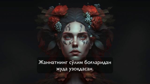 Лилит ҳақида мусиқий афсона! - Lilit haqida musiqiy afsona! смотреть онлайн