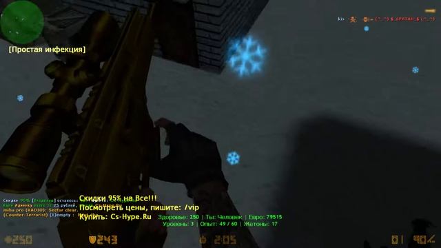 Counter-strike 1.6 зомби сервер №5 смотреть онлайн