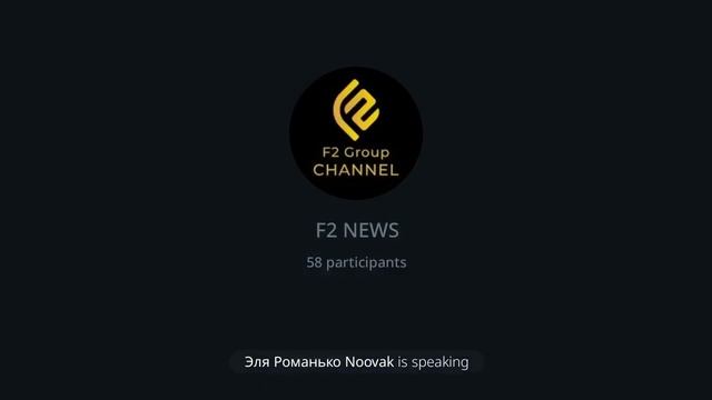 Эфир "Инструменты платформы F2 Group.Криптороботы" смотреть онлайн