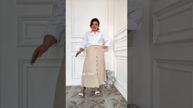 Юбка жатая с пуговками смотреть онлайн