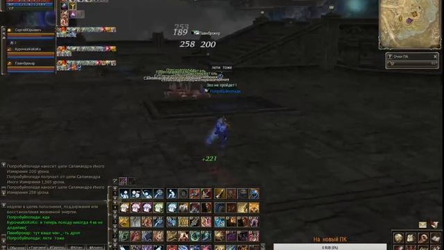 Lineage 2 Вечерний стрим Cadmus(Kain) смотреть онлайн