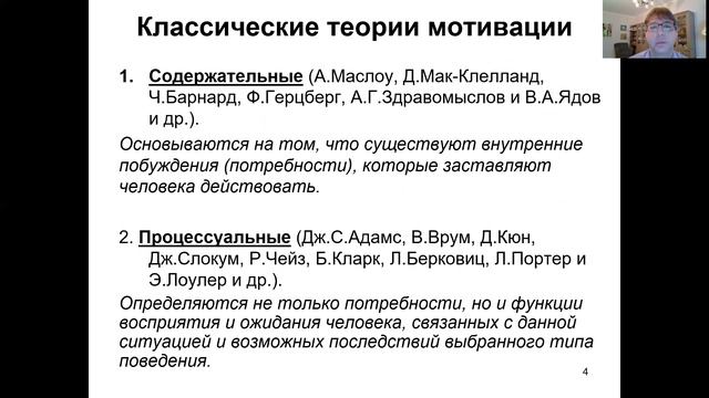 Тема 5.1 смотреть онлайн