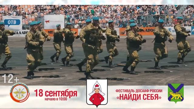 Найди Себя смотреть онлайн