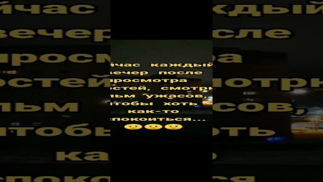 #Новости🙃🙃🤔 смотреть онлайн