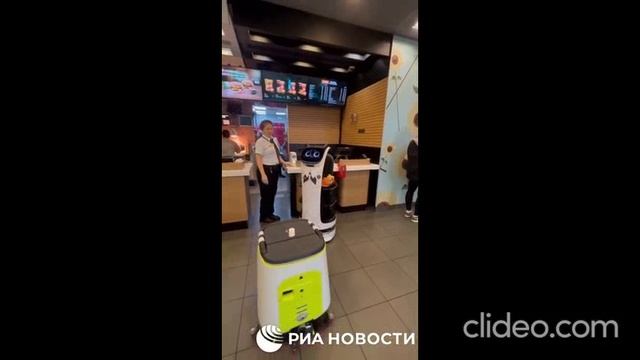 Вкусно и точка тестирует роботов для раздачи и уборки в двух московских заведениях.