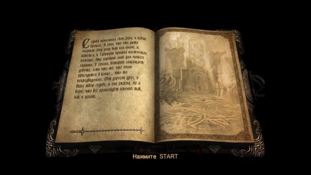 Castlevania Lords of Shadow часть 4 смотреть онлайн