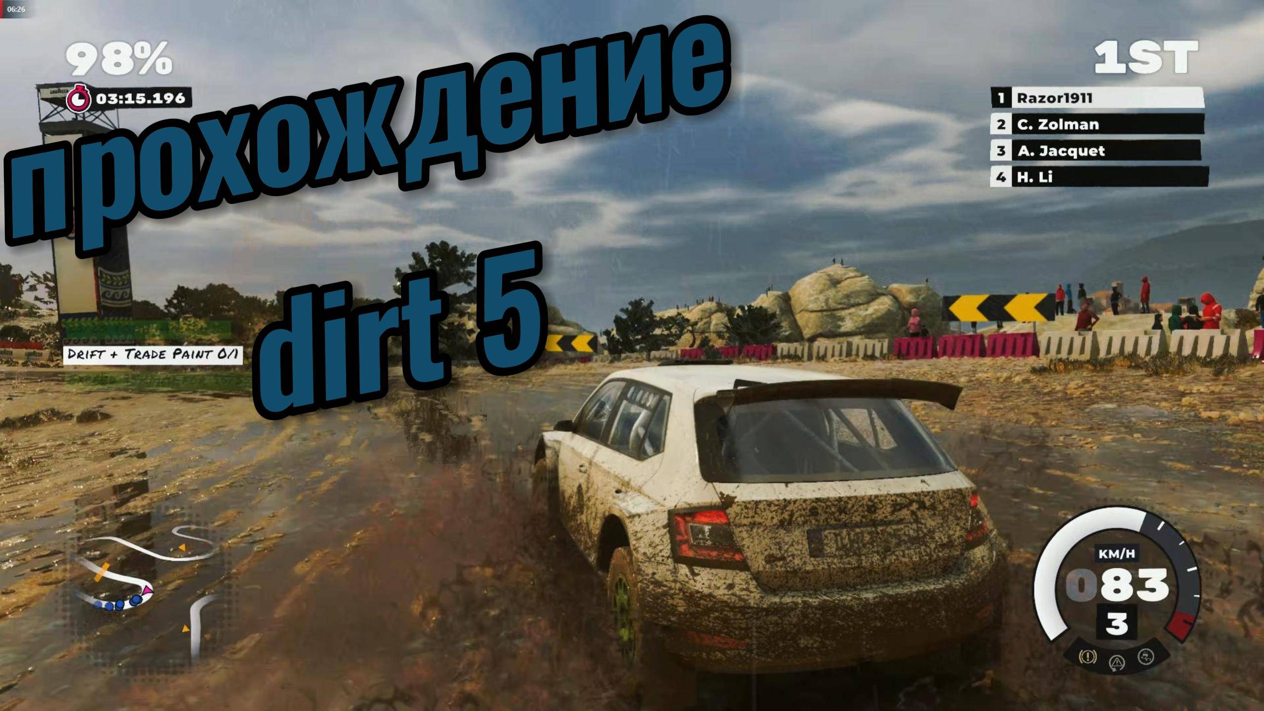 Прохождение DIRT 5 (Часть 1) смотреть онлайн