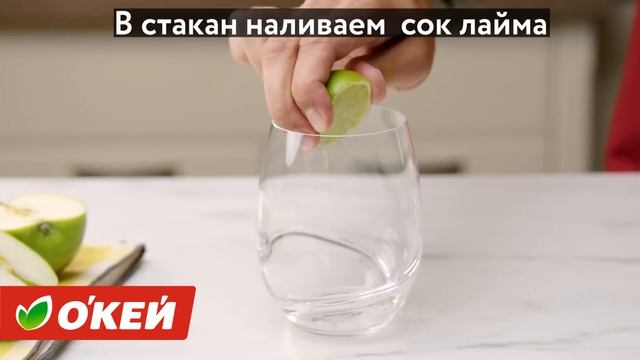 Яблочный мул. смотреть онлайн