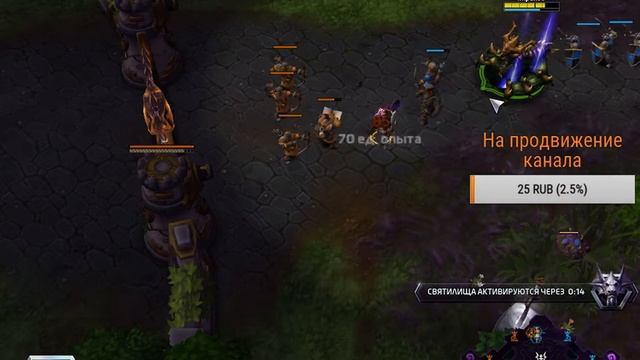 Heroes of the Storm 2.0, обучение новичков и милая Катюша смотреть онлайн