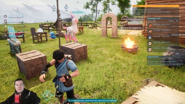 Palworld #2 | Приручаем нужных палов