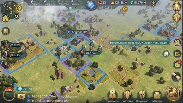 LOTR: Rise To War | Обновление 15 декабря